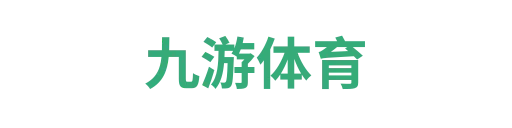 九游体育4